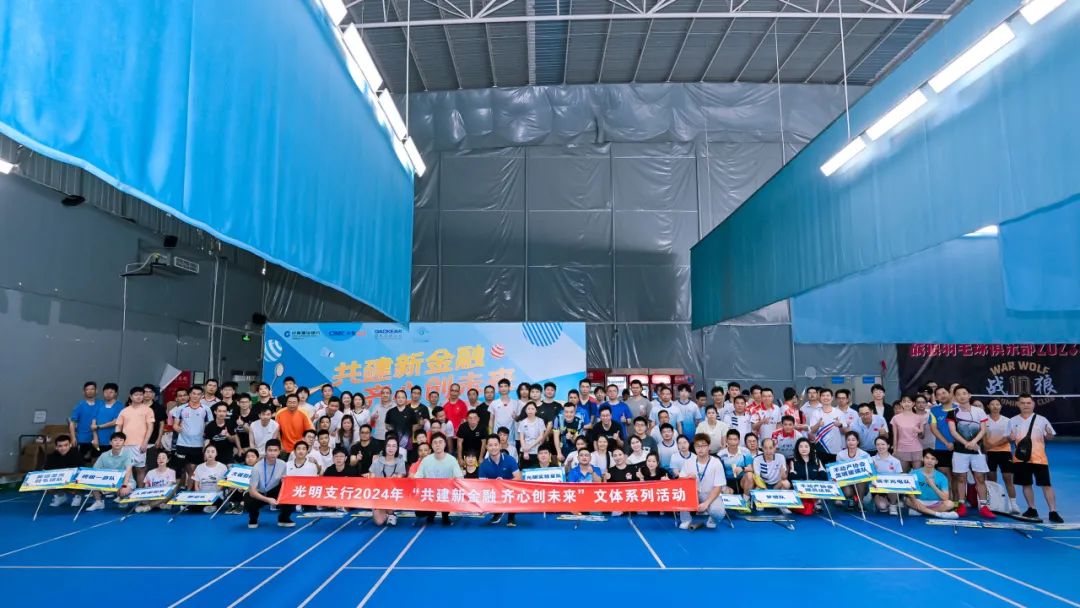 Feather the Nest at the Fourth Annual Tech Park Badminton Friendship Tournament